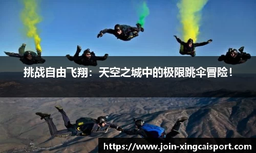 杏彩体育官方网站