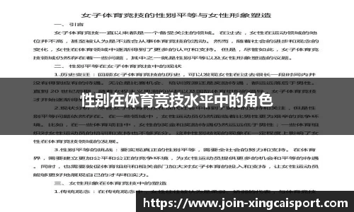 杏彩体育官方网站