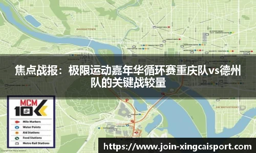 杏彩体育官方网站